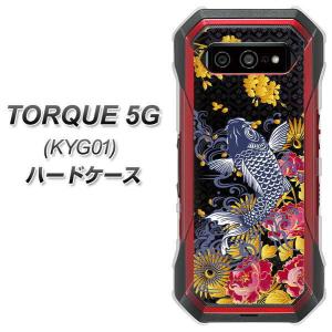(中古) au TORQUE 5G KYG01 本体+カバーおまけ付き au トルク 5G KYG01 ハードケース カバー IB931 タイヤ 素材