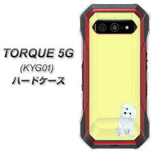 au au純正 背面カバー 京セラ TORQUE 5G KYG01 [KYG01TRA] [KYG01TKA