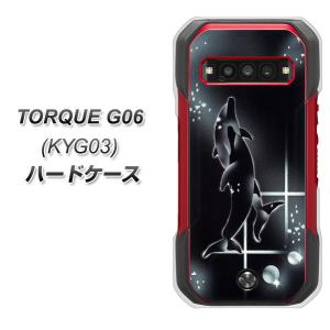 トルク G06 KYG03 ハードケース カバー EK906 レッドカーボン 素材