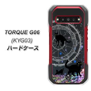 トルク G06 KYG03 ハードケース カバー EK906 レッドカーボン 素材