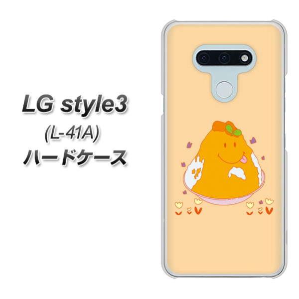 LG style3 L-41A ハードケース カバー MA904 台湾風かき氷 素材クリア UV印刷