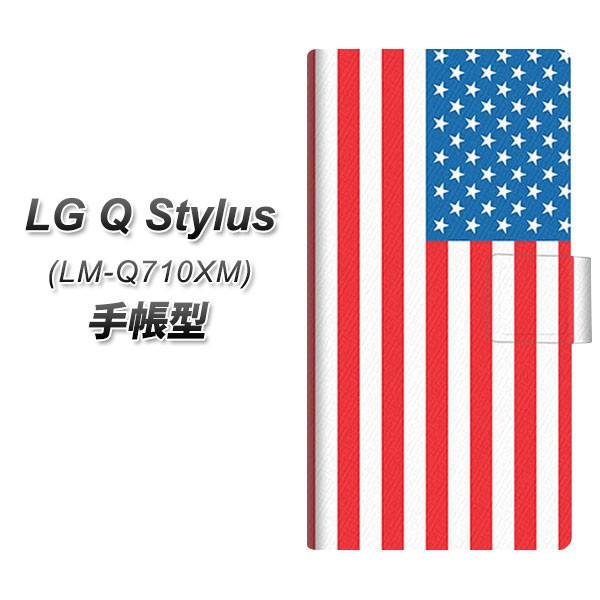 SIMフリースマホ LG Q Stylus LM-Q710XM 手帳型 スマホケース 659 アメリ...