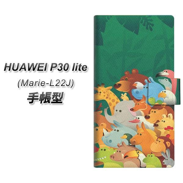 simフリー ファーウェイP30ライト Marie-L22J 手帳型 スマホケース 370 全員集合...