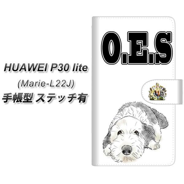 simフリー ファーウェイP30ライト Marie-L22J 手帳型 スマホケース 【ステッチタイプ...