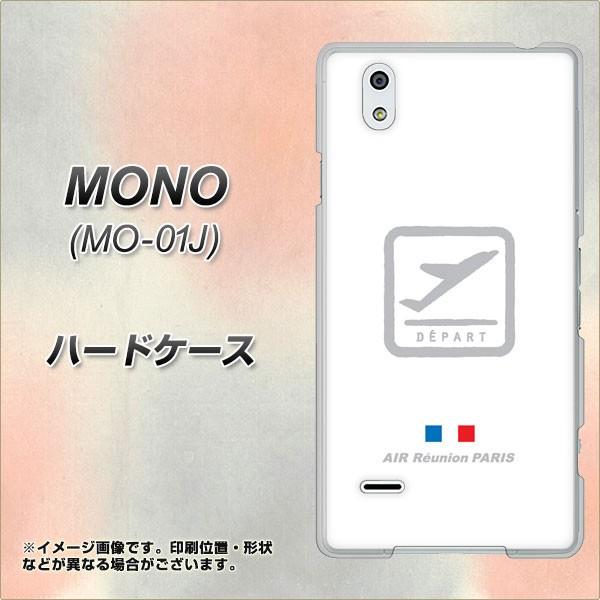 docomo MONO MO-01J ハードケース カバー 549 AIR-Line-離陸 素材クリ...