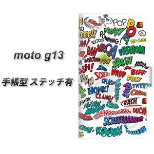 moto g13 手帳型 スマホケース 【ステッチタイプ】 271 アメリカンキャッチコピー UV印刷 横開き｜keitaijiman