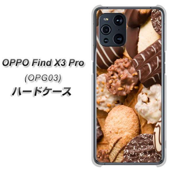 au オッポ Find X3 Pro OPG03 ハードケース カバー 442 クッキーmix 素材...