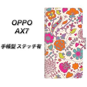 SIMフリー オッポ AX7 手帳型 スマホケース 【ステッチタイプ】 323 小鳥と花 横開き｜keitaijiman