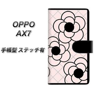 SIMフリー オッポ AX7 手帳型 スマホケース 【ステッチタイプ】 EK926 カメリア ピンク 横開き｜keitaijiman