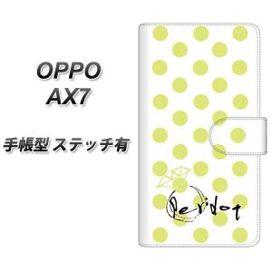 SIMフリー オッポ AX7 手帳型 スマホケース 【ステッチタイプ】 OE817 8月ペリドット 横開き｜keitaijiman