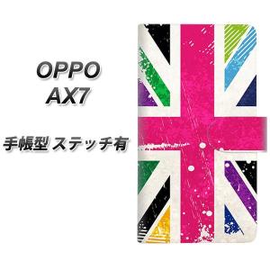 SIMフリー オッポ AX7 手帳型 スマホケース 【ステッチタイプ】 SC806 ユニオンジャック ピンクビンテージ 横開き｜keitaijiman