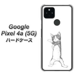 グーグル ピクセル4a (5G) ハードケース カバー YJ267 ハチワレ 猫 素材クリア UV印刷