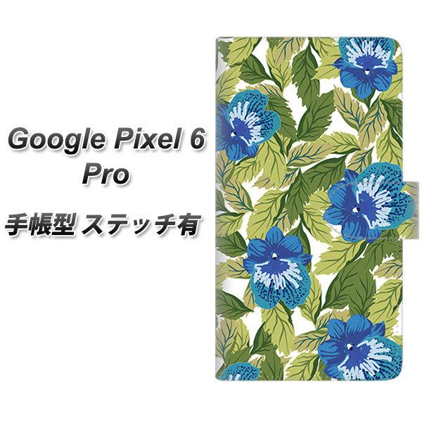 グーグルピクセル6 Pro 手帳型 スマホケース 【ステッチタイプ】 SC896 ボタニカル ブルー...