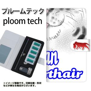 メール便送料無料 プルームテック ケース 手帳型...の商品画像