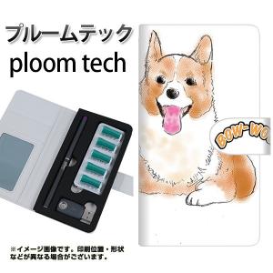 メール便送料無料 プルームテック ケース 手帳型 ploomtech ケース 【YD800 コーギー01】