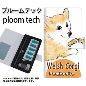 メール便送料無料 プルームテック ケース 手帳型 ploomtech ケース 【YD802 コーギー03】