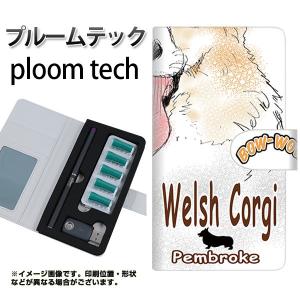 メール便送料無料 プルームテック ケース 手帳型 ploomtech ケース 【YD804 コーギー05】