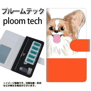 メール便送料無料 プルームテック ケース 手帳型 ploomtech ケース 【YD866 パピヨン02】