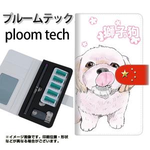 メール便送料無料 プルームテック ケース 手帳型...の商品画像