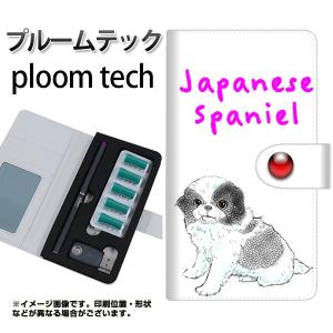 メール便送料無料 プルームテック ケース 手帳型 ploomtech ケース 【YE806 チン01】