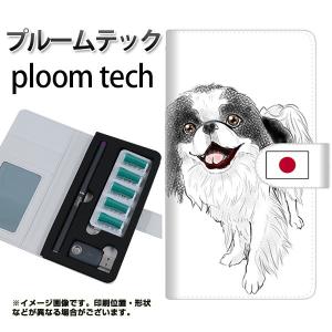 メール便送料無料 プルームテック ケース 手帳型 ploomtech ケース 【YE807 チン02】