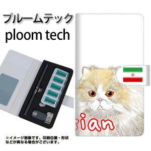メール便送料無料 プルームテック ケース 手帳型...の商品画像