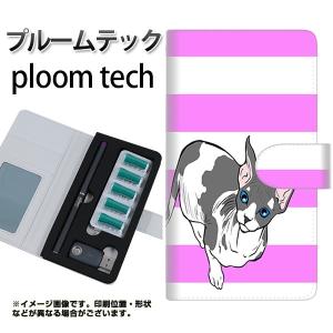 メール便送料無料 プルームテック ケース 手帳型...の商品画像