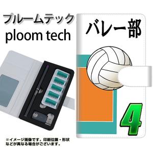 メール便送料無料 プルームテック ケース 手帳型...の商品画像