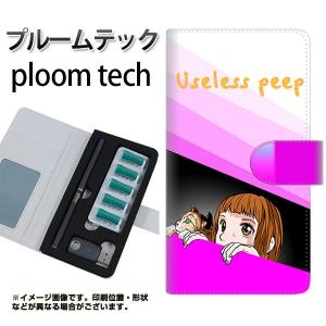 メール便送料無料 プルームテック ケース 手帳型...の商品画像