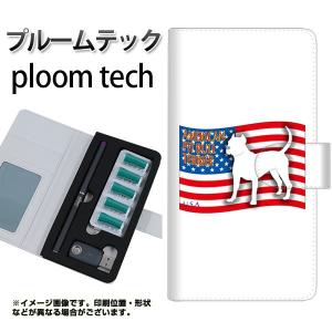 メール便送料無料 プルームテック ケース 手帳型...の商品画像