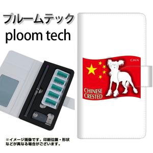 メール便送料無料 プルームテック ケース 手帳型...の商品画像