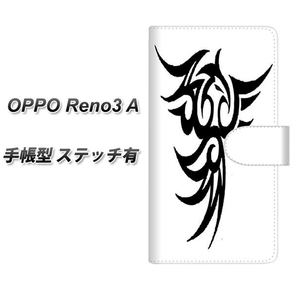 SIMフリー オッポ Reno3 A 手帳型 スマホケース 【ステッチタイプ】 YE909 バード ...