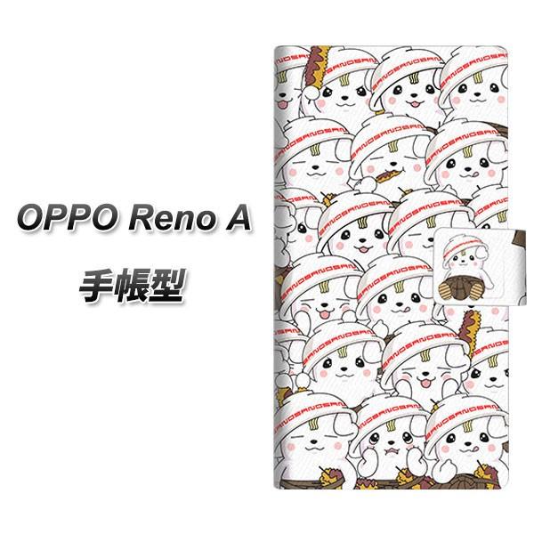 オッポ Reno A 手帳型 スマホケース CA830 さのまるフェイス 横開き