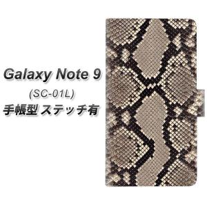 ギャラクシー Note9 SC-01L 手帳型 スマホケース 【ステッチタイプ】 049 ヘビ柄（白） 横開き｜keitaijiman