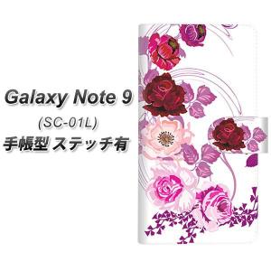 ギャラクシー Note9 SC-01L 手帳型 スマホケース 【ステッチタイプ】 116 ６月のバラ 横開き｜keitaijiman