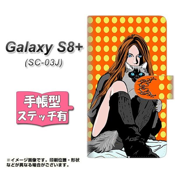 ギャラクシーS8プラス SC-03J 手帳型スマホケース 【ステッチタイプ】 YE870 らぶねこ0...