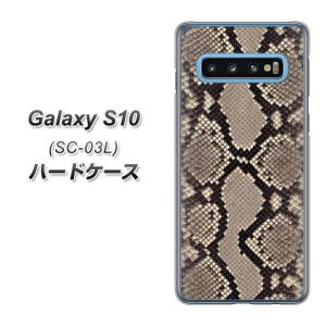 docomo ギャラクシー S10 SC-03L ハードケース カバー 049c ヘビ柄（白） 素材クリア UV印刷｜keitaijiman