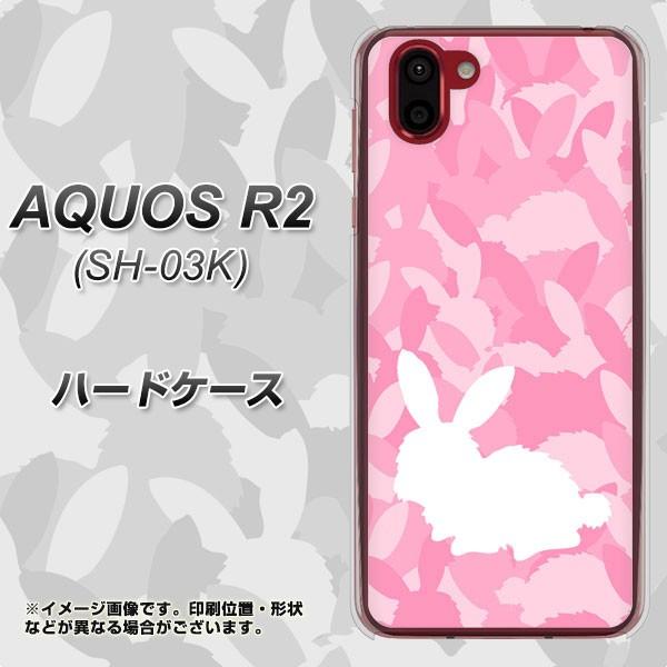 docomo アクオス R2 SH-03K ハードケース カバー AG804 うさぎ迷彩風(ピンク)...