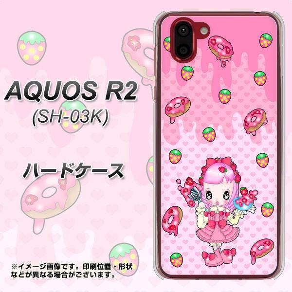 docomo アクオス R2 SH-03K ハードケース カバー AG816 ストロベリードーナツ(...