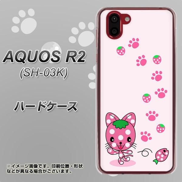 docomo アクオス R2 SH-03K ハードケース カバー AG819 イチゴ猫のにゃんベリー...