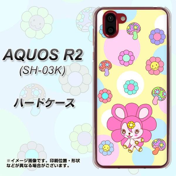 docomo アクオス R2 SH-03K ハードケース カバー AG824 フラワーうさぎのフラッ...