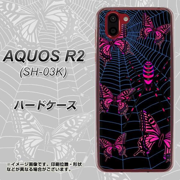 docomo アクオス R2 SH-03K ハードケース カバー AG831 蜘蛛の巣に舞う蝶(赤)...