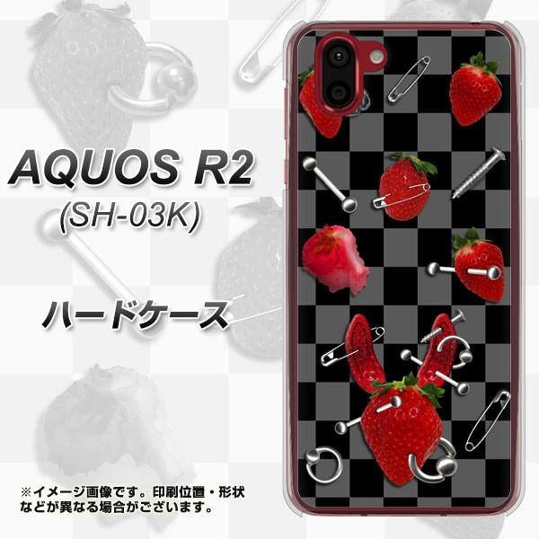 docomo アクオス R2 SH-03K ハードケース カバー AG833 苺パンク(黒) 素材ク...