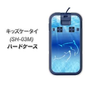Docomoキッズ携帯カバーの商品一覧 通販 Yahoo ショッピング