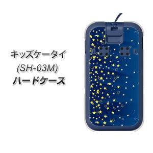 キッズケータイ カバーの商品一覧 通販 Yahoo ショッピング