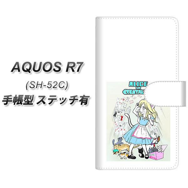 docomo AQUOS R7 SH-52C 手帳型スマホケース 【ステッチタイプ】 YJ252 n...