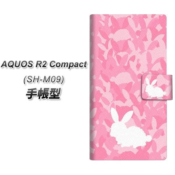 simフリー アクオスR2 コンパクト SH-M09 手帳型 スマホケース AG804 うさぎ迷彩風...