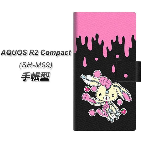 simフリー アクオスR2 コンパクト SH-M09 手帳型 スマホケース AG814 ジッパーうさ...