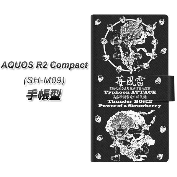 simフリー アクオスR2 コンパクト SH-M09 手帳型 スマホケース AG839 苺風雷神(黒...
