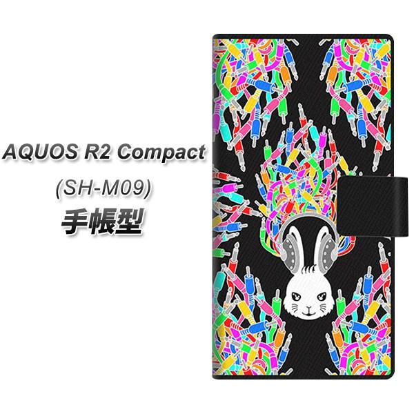 simフリー アクオスR2 コンパクト SH-M09 手帳型 スマホケース AG843 ケーブルプラ...